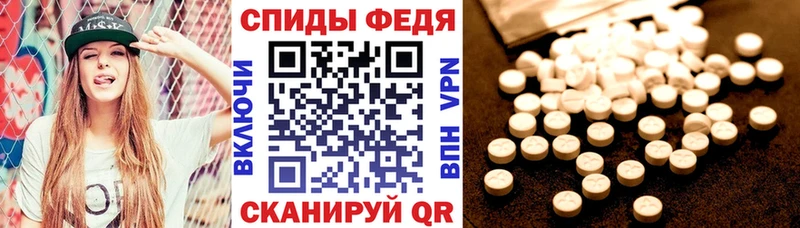 Купить где  Кудымкар  АМФ VHQ 