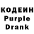 Кодеиновый сироп Lean напиток Lean (лин) Silence 000