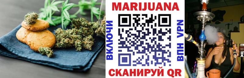Купить где  Кудымкар  Печенье с ТГК конопля 