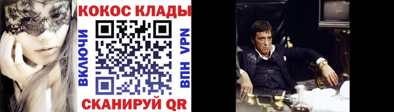 Cocaine 98%  Купить  Кудымкар 
