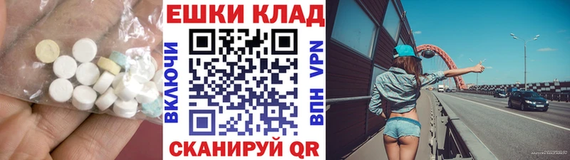 Ecstasy 250 мг  Купить  Кудымкар 