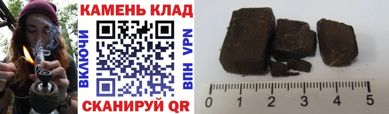 Гашиш гарик  Купить где  Кудымкар 