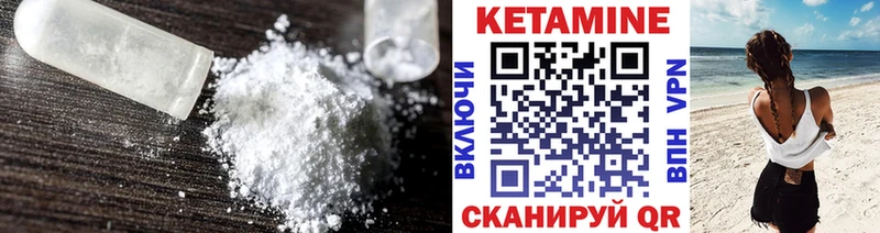 Купить закладки  Кудымкар  Кетамин VHQ 