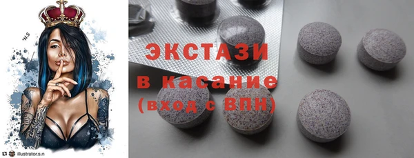 прущая мука Каменногорск