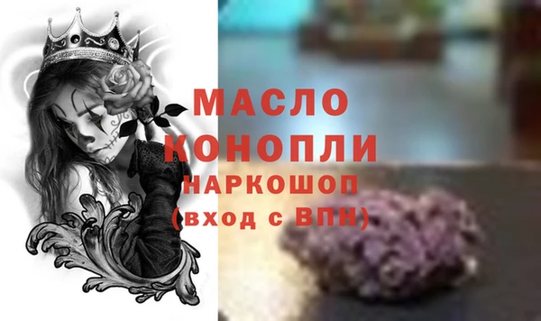 бутират Каменск-Шахтинский