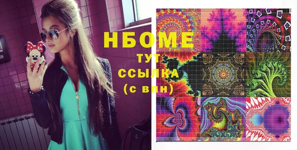 бутират Каменск-Шахтинский