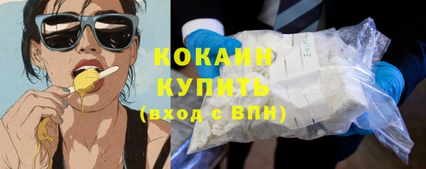 бутират Каменск-Шахтинский