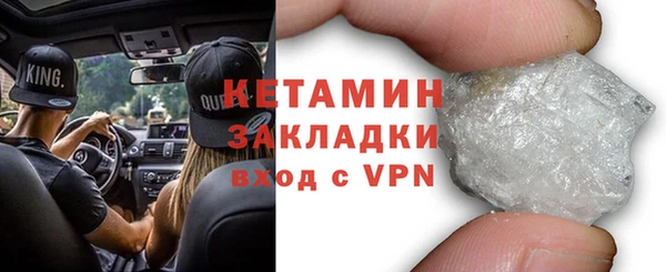 прущая мука Каменногорск