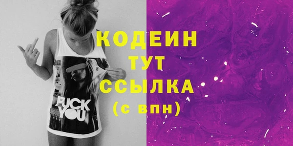 mix Каменка