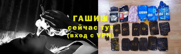 бутират Каменск-Шахтинский