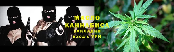бутират Каменск-Шахтинский