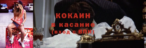 мефедрон VHQ Касимов