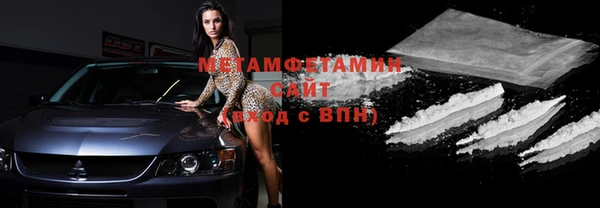 бутират Каменск-Шахтинский