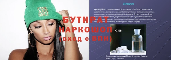 mix Каменка