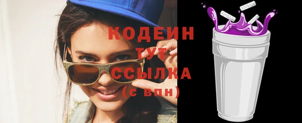 бутират Каменск-Шахтинский