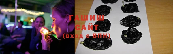 бутират Каменск-Шахтинский