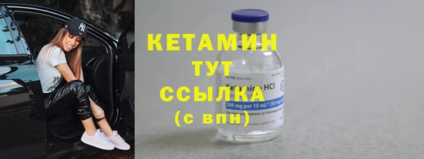 mix Каменка