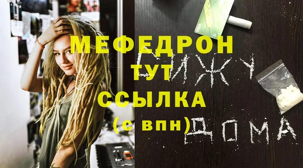 прущая мука Каменногорск