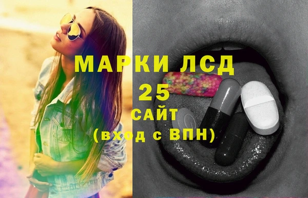 бутират Каменск-Шахтинский