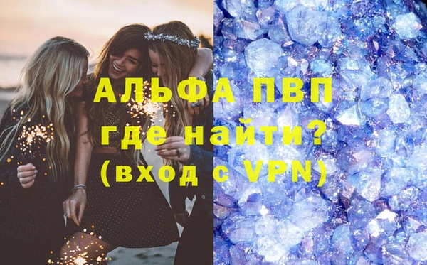 прущая мука Каменногорск