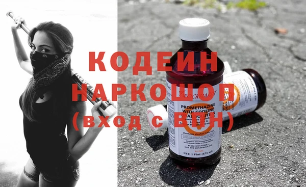 mix Каменка