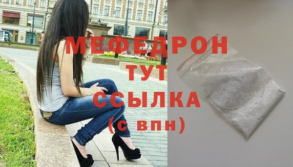 прущая мука Каменногорск