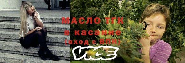 бутират Каменск-Шахтинский