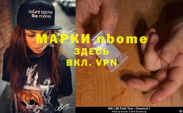 прущая мука Каменногорск