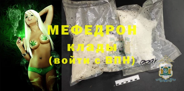 бутират Каменск-Шахтинский