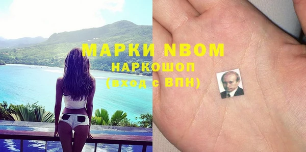 прущая мука Каменногорск
