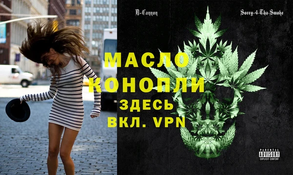 бутират Каменск-Шахтинский