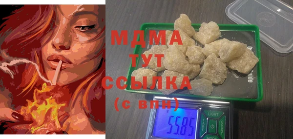 бутират Каменск-Шахтинский