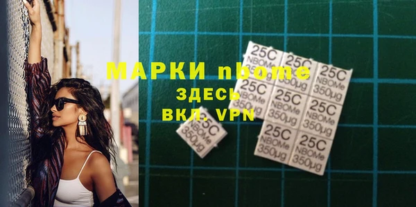 прущая мука Каменногорск