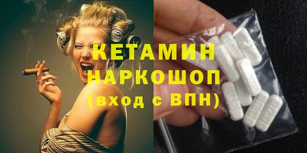 mix Каменка