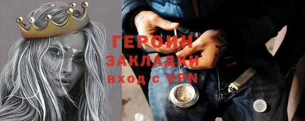 mix Каменка