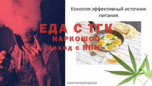 прущая мука Каменногорск