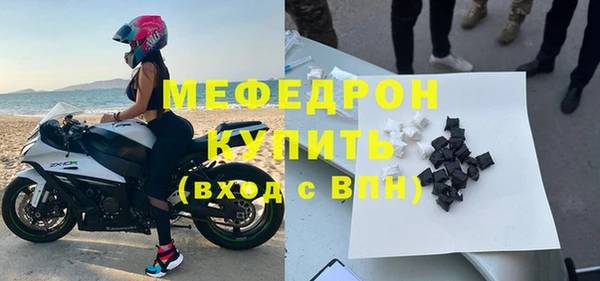 прущая мука Каменногорск