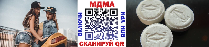 Купить закладки  Кудымкар  МДМА VHQ 
