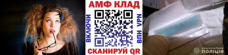 МЕТАМФЕТАМИН витя  Купить  Кудымкар 