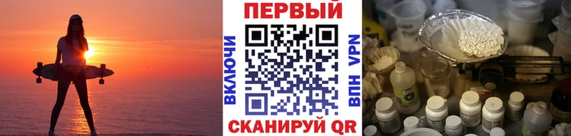 МЕТАМФЕТАМИН пудра Кудымкар