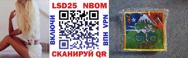 Купить  Кудымкар  Наркотические марки 1,8мг 