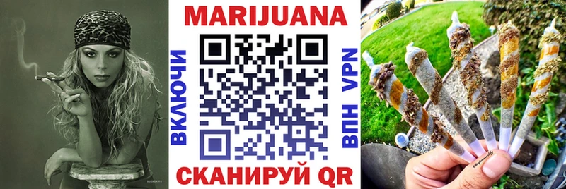 Купить закладки  Кудымкар  Шишки марихуана план 